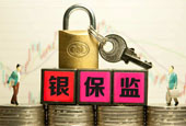 银保监会启动2019年保险中介市场乱象整治工作